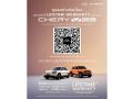 เชอรี มอบ Lifetime Warranty สำหรับ Chery Q และ Chery V23