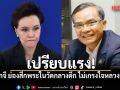 นิพิฏฐ์ เปรียบแรง บอก ศุภจี ย่องสึกพระในวัดกลางดึก ไม่เกรงใจหลวงพ่อ