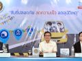 7วันอันตรายดุเจ็บ486 ดับพุ่ง95ศพ กทม.-ลำปางครองแชมป์ เมาขับพุ่งกว่า1.6พันคดี