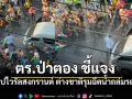 ตำรวจป่าตอง แจงคลิปไวรัลสงกรานต์ ต่างชาติรุมฉีดน้ำถล่มคนขับรถตู้