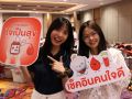 เมเจอร์ ซีนีเพล็กซ์ กรุ้ป ร่วมกับ สภากาชาดไทย ชวนส่งต่อพลังการ “ให้” ที่ยิ่งใหญ่  บริจาคโลหิตสำรองช่วงเทศกาล 20 เมษายนนี้
