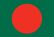 55th Anniversary of Independence and National Day of Bangladesh 26 March 2026