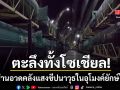 ตะลึงทั้งโลก อิหร่าน เปิดอุโมงค์ยักษ์ใต้ดิน อวดคลังแสงขีปนาวุธ เย้ยสหรัฐฯพ่ายยับ