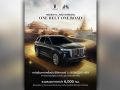 เมโทร กรุ๊ป สร้างตำนาน ‘หงษ์ฉี’ ส่ง HONGQI E-HS9 ลุยเส้นทาง 6,000 กม. จากจีนสู่ไทย