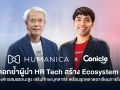 Humanica x Conicle ตอกย้ำผู้นำ HR Tech สร้าง Ecosystem พร้อมรุกตลาดอาเซียนภายในปี 2026
