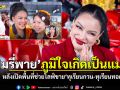 พิมรี่พาย ภูมิใจเกิดเป็นแม่ค้า เปิดพื้นที่ไลฟ์ช่วย\'สวนทุเรียนใต้-ทุเรียนทอด\' ปลุกกระแสไทยทำไทยกินไทยได้