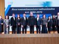 ‘การเคหะฯ’กางแผนแม่บทปี 69-75 ยกระดับแบรนด์ที่อยู่อาศัยสู่ความยั่งยืน
