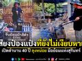 40 ปี บนเส้นทางย้อมผ้า จาก \'หาบปิ๊บ\' สู่ \'พ่วงข้าง\' เสียงป๋องแป๋งจากลุงหน่อยวัยเก๋า