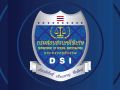 DSI จ่อเชิญ ศรชล. ให้ข้อมูลทางเทคนิค ไขปม ประวิงเวลาเดินเรือ-กักตุน