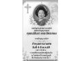 กำหนดการงานสวดอภิธรรม‘คุณแม่อันนา’มารดา‘พล.ต.ต.วสันต์ เตชะอัครเกษม’รอง ผบช.น.