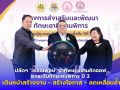 ปลัดฯ ‘วรรณพงษ์’ นำทัพแรงงานคิกออฟ ยกระดับทักษะคนพิการ ปี 2 เดินหน้าสร้างงาน - สร้างโอกาส - ลดเหลื่อมล้ำ