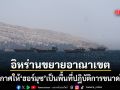 อิหร่าน ประกาศขยายเขตควบคุมใหม่ ช่องแคบฮอร์มุซ ใหญ่ขึ้นกว่าเดิม 10 เท่า