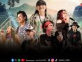 กลับมาแล้ว ปักหมุดปราณบุรี ขน 10 ศิลปินระดับตำนานถล่มความมันส์ Rimlay 4 โดย Pazan Music Festival