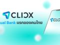 ครั้งแรกของไทย! CLICX ได้รับอนุญาตเป็น Virtual Bank รายแรก ประกาศความพร้อมพลิกประวัติศาสตร์การเงินไทย
