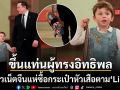 ขึ้นแท่นผู้ทรงอิทธิพล ชาวเน็ตจีนแห่ซื้อกระเป๋าหัวเสือตาม Lil X ดันยอดขายพุ่ง 10 เท่าในคืนเดียว