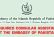 Embassy of the Islamic Republic of Pakistan : REQUIRED CONSULAR ASSISTANT AT THE EMBASSY OF PAKISTAN