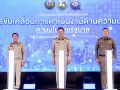 ปปช.แฉข้อมูลฉาว  อปท.แชมป์!  ล็อกสเปกพุ่งอันดับ1