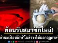ต้อนรับสมาชิกใหม่! \'แม่เต่ามะเฟืองยักษ์\' โผล่วางไข่นอกฤดูรังที่ 3 หาดท้ายเหมือง
