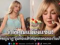 ว่าที่คุณแม่ยังแซ่บ! เมย์ พิชญ์นาฏ อุ้มท้องเสิร์ฟลุคฮอตฉลองวันเกิด 45 ปี