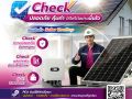 PEA แนะนำประชาชนตรวจสอบมาตรฐาน ก่อนติดตั้ง Solar Rooftop