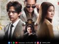 ทรูโฟร์ยู ช่อง 24 ปล่อยหมัดหนัก LAW-LESS ทนายเดือด สืบคดีลับ ทลายอำนาจมืด เริ่ม 1 มิถุนายนนี้