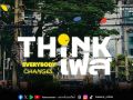 กางแผนที่ลุยอารีย์! ThinkFest 2026 เทศกาล Creative Hopping 29 - 31 พ.ค.นี้
