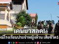 เคนยาสลด! ไฟไหม้โรงเรียนประจำหญิงล้วน เสียชีวิต 16 ราย-เจ็บอื้อ