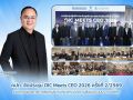 คปภ. จัดประชุม OIC Meets CEO 2026 ครั้งที่ 2/2569 ร่วมหารือผู้บริหารภาคธุรกิจประกันภัย ยกระดับความเชื่อมั่นระบบประกันภัยไทย