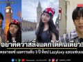 อย่าคิดว่าสลิ้งแตกได้คนเดียว! เบียร์ เดอะวอยซ์ แฉความลับ 3 ปี ท็อป Lazyloxy แอบแซ่บแฟนคลับ