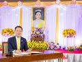 BAM จัดพิธีถวายพระพรชัยมงคลและลงนามถวายพระพร สมเด็จพระนางเจ้าฯพระบรมราชินี