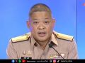 ลากไส้กัมพูชา อ้างไทยล้ำเขต หวังจุดกระแส