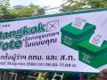 กทม.แนะเช็กข้อมูล-รายชื่อผู้มีสิทธิเลือกตั้ง เพิ่ม-ถอนได้ถึง 17 มิ.ย.