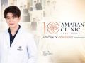 ‘AMARANTE CLINIC’ ก้าวสู่ปีที่ 10 ตอกย้ำมาตรฐานความงามระดับ MASTER พร้อมเดินหน้าแคมเปญ ‘คืนรอยยิ้ม’ ส่งต่อโอกาสสู่สังคม