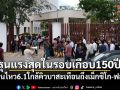 แผ่นดินไหว 6.1 ใกล้คิวบา สะเทือนถึงเม็กซิโก-ฟลอริดา รุนแรงสุดในรอบเกือบ 150 ปี