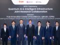 ‘ทรู’ผนึก QTRic และ qBraid จัดงาน SEA Quantum Leader Summit 2026 ดันไทยสู่ฮับควอนตัมอาเซียน