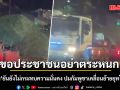 กองทัพ ขอประชาชนอย่าตระหนก ยันยังไม่กระทบความมั่นคง ปมกัมพูชาเคลื่อนย้ายยุทโธปกรณ์