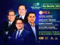 กรังด์ปรีซ์ฯ ร่วมเวทีเสวนา MEA For Re: Build