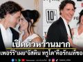 เปิดตัวหวานมาก เคที เพอร์รี เรียก จัสติน ทรูโด ว่ารักแท้ของชีวิต