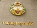 ประหาร2อุยกูร์  มือระเบิดราชประสงค์  มีผู้เสียชีวิตถึง20ศพ