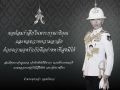 กองทัพบก น้อมถวายความอาลัยอย่างหาที่สุดมิได้ ‘เจ้าฟ้าพัชรกิติยาภาฯ’
