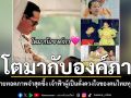 โตมากับองค์ภา เพจดังถ่ายทอดภาพจำสุดซึ้ง เจ้าฟ้าผู้เป็นดั่งดวงใจของคนไทยทุกยุคสมัย