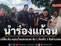 กรมพัฒนาที่ดิน ดัน หม่อนไหมสกลนคร นำร่องแก้จน ดัน 1 ท้องถิ่น 1 สินค้าเกษตรมูลค่าสูง