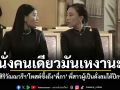 นั่งคนเดียวมันเหงานะ เจ้าฟ้าสิริวัณณวรีฯ โพสต์ซึ้งถึง พี่ภา พี่สาวผู้เป็นดั่งลมใต้ปีกของน้อง