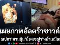 แพท ณปภา เผยภาพอัลตร้าซาวด์ 4 มิติ ชวนลุ้น น้องเซญ่า หน้าเหมือนใคร?