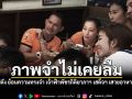 ภาพจำไม่เคยลืม ร้านกาแฟดัง ย้อนความทรงจำ เจ้าฟ้าพัชรกิติยาภาฯ เสด็จฯ เสวยอาหารเช้า