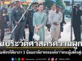 ย้อนรอยความผูกพัน รร.มัธยมพัชรกิติยาภา 1 น้อมอาลัย พระองค์ภา พระผู้เสด็จสู่แดนสรวง