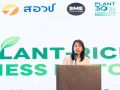 ‘สอวช.’ปักหมุดเปลี่ยนผ่านระบบอาหารประเทศสู่ Plant-Rich Diets แข่งขันได้ในเวทีโลก