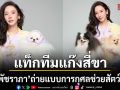 อั้ม พัชราภา ตัวแม่สายบุญ! ควงแก๊งสี่ขาสลัดลุคสุดจึ้ง แฟนคลับแห่กดไลก์สนั่น
