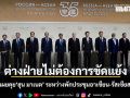 อนุทิน เผยคุย ฮุน มาเนต ระหว่างพักประชุมอาเซียน-รัสเซียสมัยพิเศษ ชี้ต่างฝ่ายไม่ต้องการขัดแย้ง