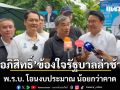 อภิสิทธิ์ บี้ รัฐบาล แจงเหตุ พ.ร.บ.โอนงบฯน้อย ข้องใจทำเสมือนเรื่องปกติ ทั้งที่เคยอ้างเป็น ‘วิกฤต’ ต้องกู้ 4 แสนล้าน